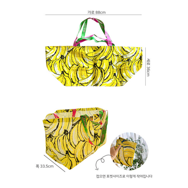 Waterproof Carrier Bag (2 designs)